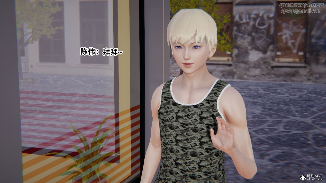 [3D]重生之妻妾成群第05话