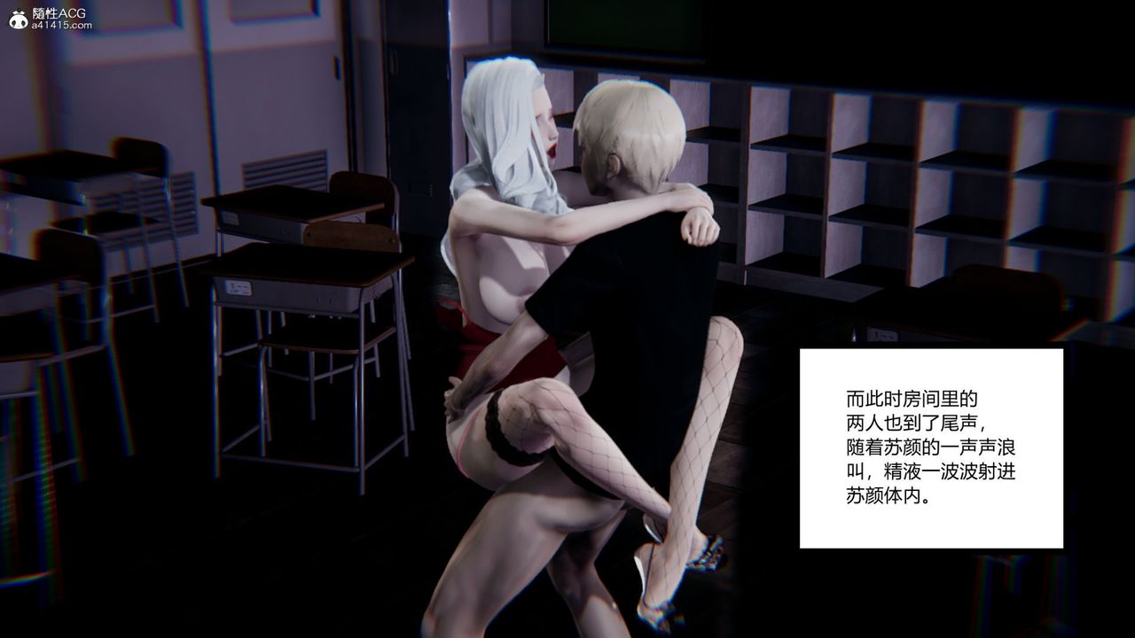 [3D]重生之妻妾成群第06话