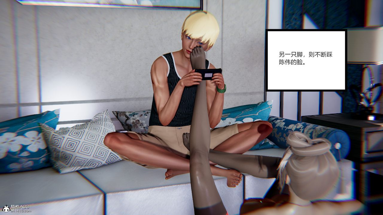 [3D]重生之妻妾成群第08话