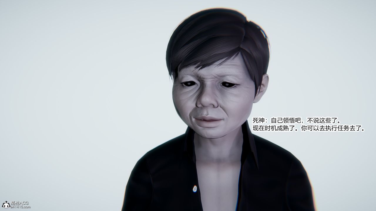 [3D]重生之妻妾成群第09话