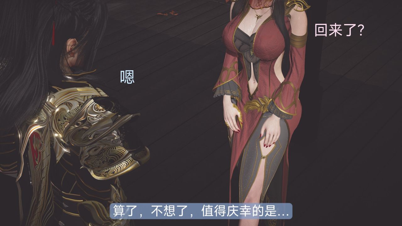 [3D]鬥破蒼穹-隕落心炎傳奇-幻影變真訣-短篇 - 斗破苍穹短篇0114.jpg,[3D]鬥破蒼穹-隕落心炎傳奇-幻影變真訣-短篇 - 斗破苍穹短篇0114,[3D]鬥破蒼穹-隕落心炎傳奇-幻影變真訣-短篇 - 斗破苍穹短篇01