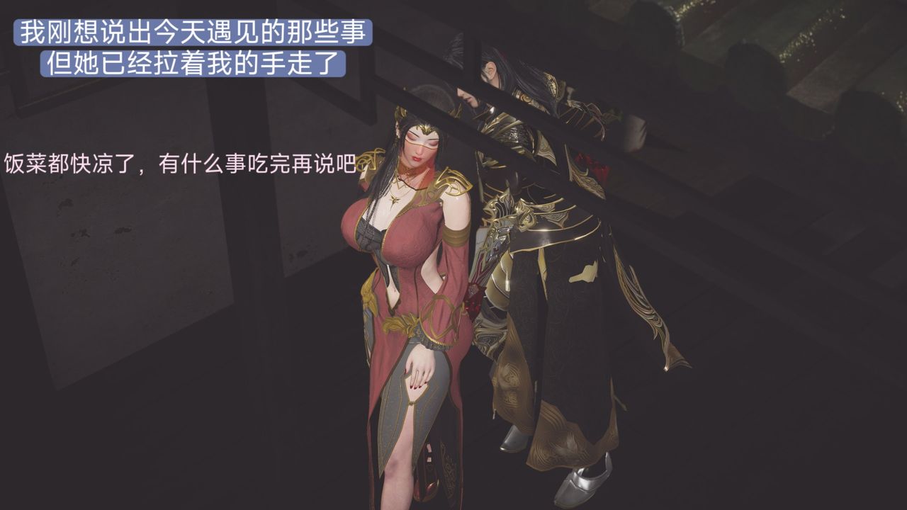 [3D]鬥破蒼穹-隕落心炎傳奇-幻影變真訣-短篇 - 斗破苍穹短篇0117.jpg,[3D]鬥破蒼穹-隕落心炎傳奇-幻影變真訣-短篇 - 斗破苍穹短篇0117,[3D]鬥破蒼穹-隕落心炎傳奇-幻影變真訣-短篇 - 斗破苍穹短篇01