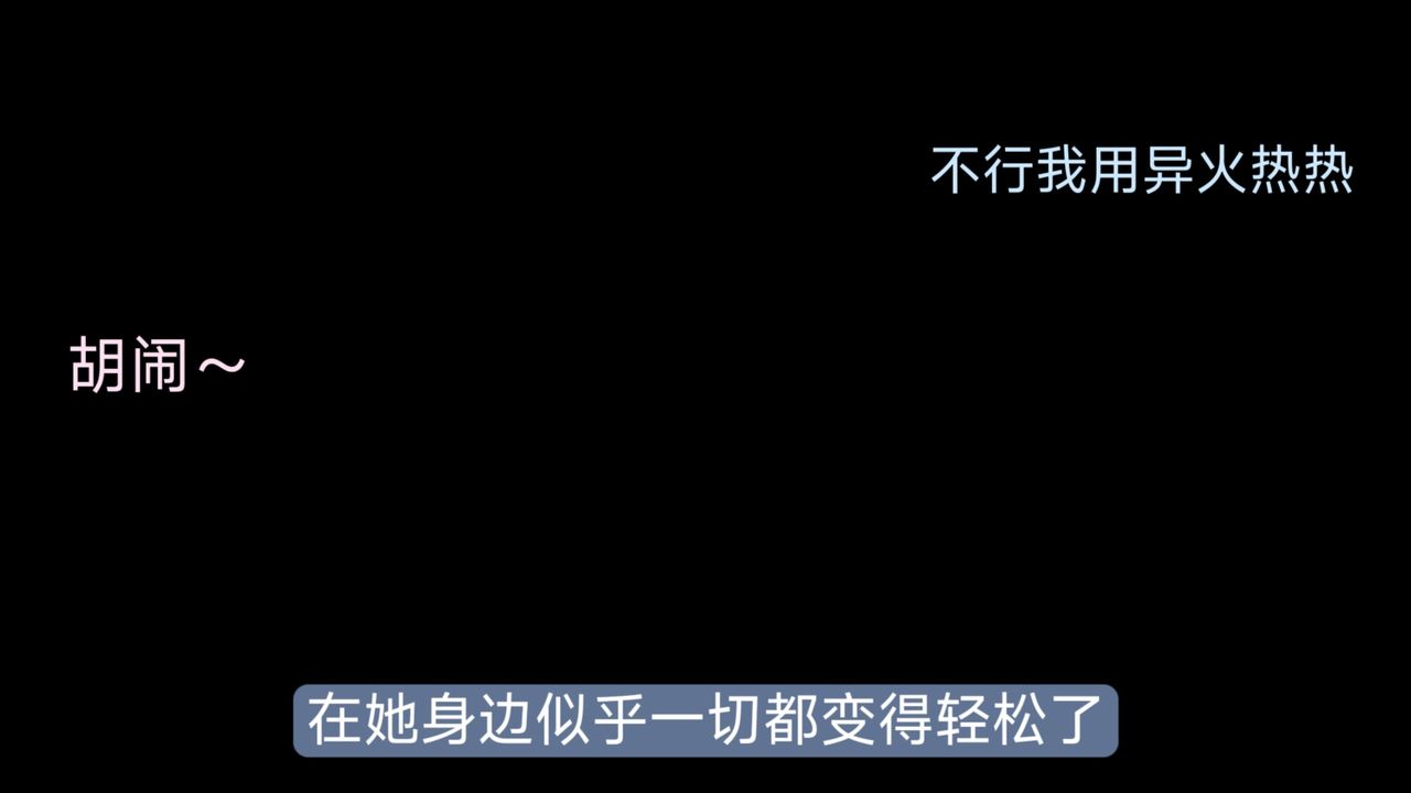 [3D]斗破苍穹-陨落心炎传奇-幻影变真诀-短篇斗破苍穹短篇01