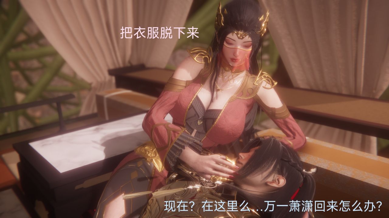 [3D]鬥破蒼穹-隕落心炎傳奇-幻影變真訣-短篇 - 斗破苍穹短篇0123.jpg,[3D]鬥破蒼穹-隕落心炎傳奇-幻影變真訣-短篇 - 斗破苍穹短篇0123,[3D]鬥破蒼穹-隕落心炎傳奇-幻影變真訣-短篇 - 斗破苍穹短篇01