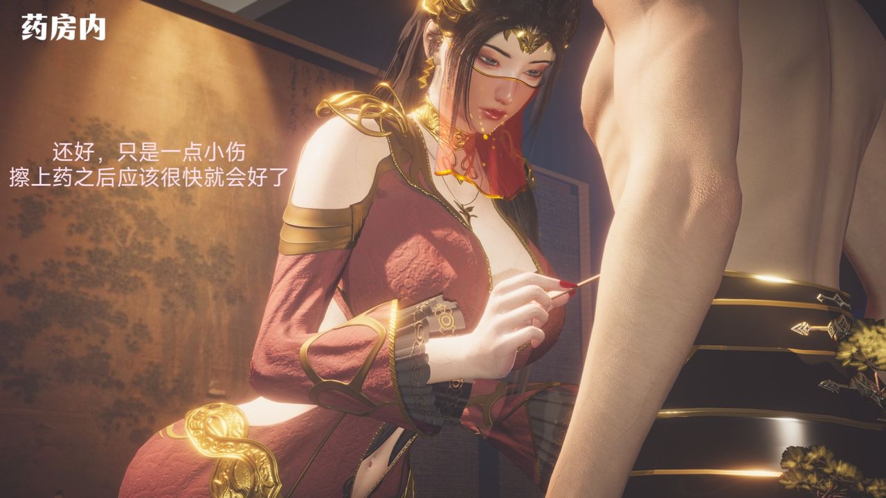 [3D]鬥破蒼穹-隕落心炎傳奇-幻影變真訣-短篇 - 斗破苍穹短篇0125.jpg,[3D]鬥破蒼穹-隕落心炎傳奇-幻影變真訣-短篇 - 斗破苍穹短篇0125,[3D]鬥破蒼穹-隕落心炎傳奇-幻影變真訣-短篇 - 斗破苍穹短篇01