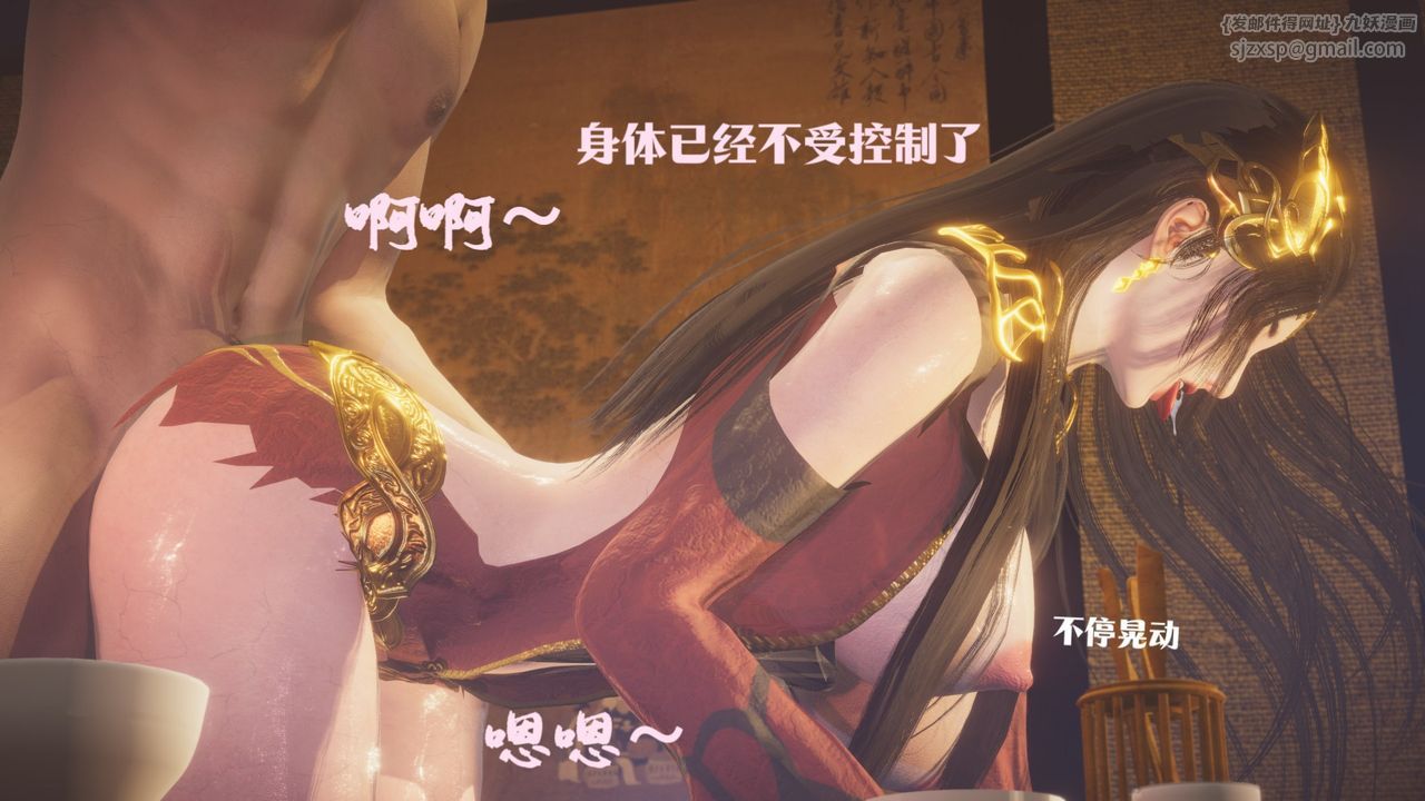 [3D]鬥破蒼穹-隕落心炎傳奇-幻影變真訣-短篇 - 斗破苍穹短篇0159.jpg,[3D]鬥破蒼穹-隕落心炎傳奇-幻影變真訣-短篇 - 斗破苍穹短篇0159,[3D]鬥破蒼穹-隕落心炎傳奇-幻影變真訣-短篇 - 斗破苍穹短篇01