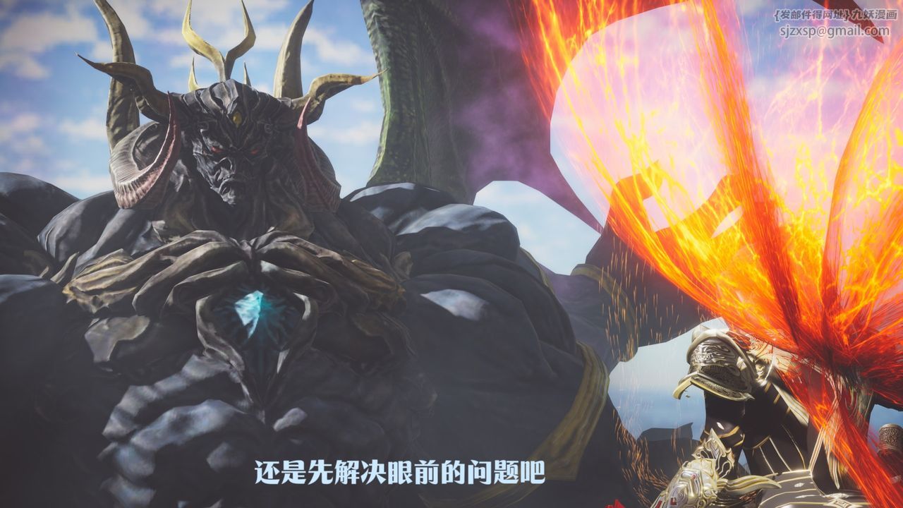 [3D]鬥破蒼穹-隕落心炎傳奇-幻影變真訣-短篇 - 斗破苍穹短篇0193.jpg,[3D]鬥破蒼穹-隕落心炎傳奇-幻影變真訣-短篇 - 斗破苍穹短篇0193,[3D]鬥破蒼穹-隕落心炎傳奇-幻影變真訣-短篇 - 斗破苍穹短篇01