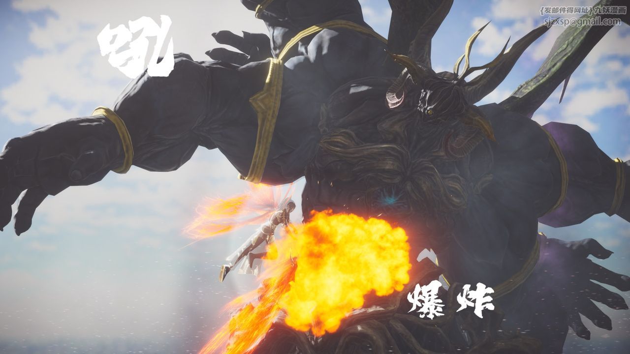 [3D]鬥破蒼穹-隕落心炎傳奇-幻影變真訣-短篇 - 斗破苍穹短篇0197.jpg,[3D]鬥破蒼穹-隕落心炎傳奇-幻影變真訣-短篇 - 斗破苍穹短篇0197,[3D]鬥破蒼穹-隕落心炎傳奇-幻影變真訣-短篇 - 斗破苍穹短篇01