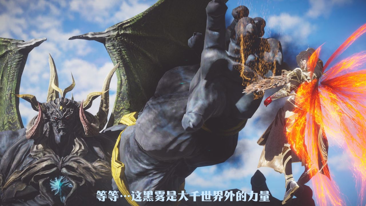 [3D]斗破苍穹-陨落心炎传奇-幻影变真诀-短篇斗破苍穹短篇01