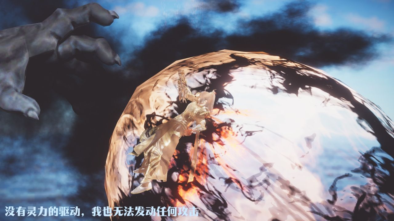 [3D]鬥破蒼穹-隕落心炎傳奇-幻影變真訣-短篇 - 斗破苍穹短篇01101.jpg,[3D]鬥破蒼穹-隕落心炎傳奇-幻影變真訣-短篇 - 斗破苍穹短篇01101,[3D]鬥破蒼穹-隕落心炎傳奇-幻影變真訣-短篇 - 斗破苍穹短篇01