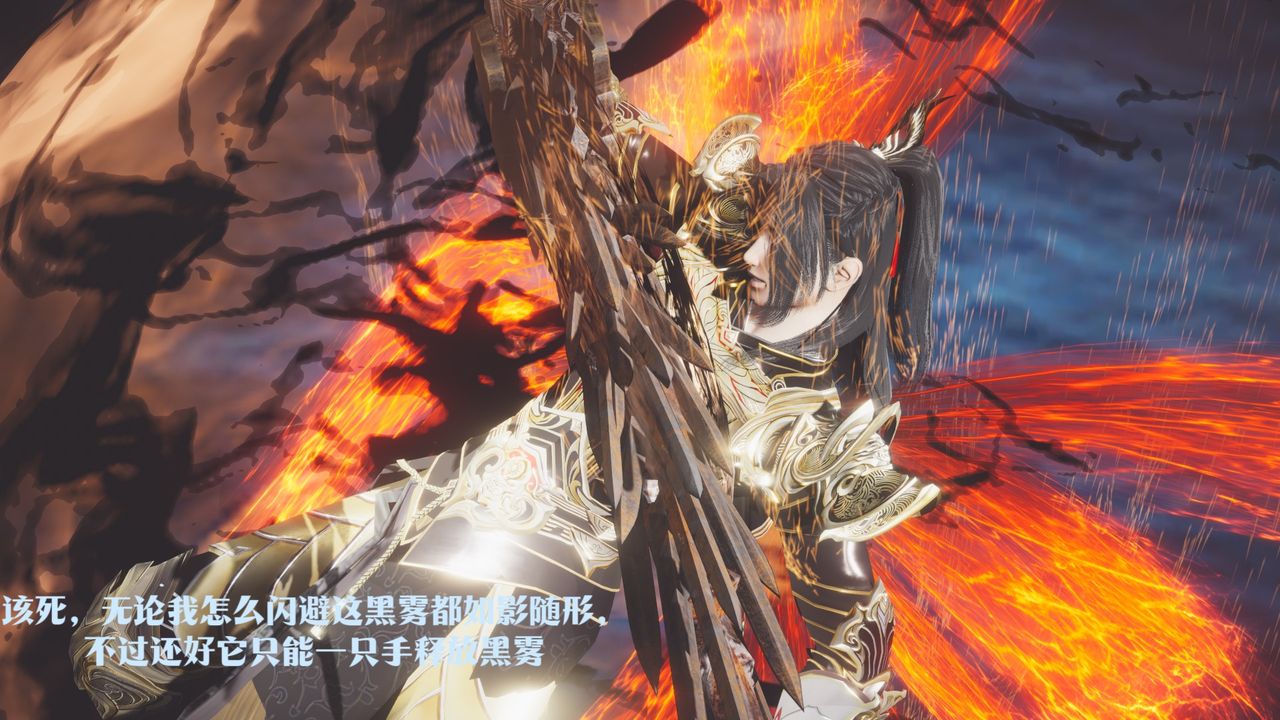 [3D]鬥破蒼穹-隕落心炎傳奇-幻影變真訣-短篇 - 斗破苍穹短篇01102.jpg,[3D]鬥破蒼穹-隕落心炎傳奇-幻影變真訣-短篇 - 斗破苍穹短篇01102,[3D]鬥破蒼穹-隕落心炎傳奇-幻影變真訣-短篇 - 斗破苍穹短篇01