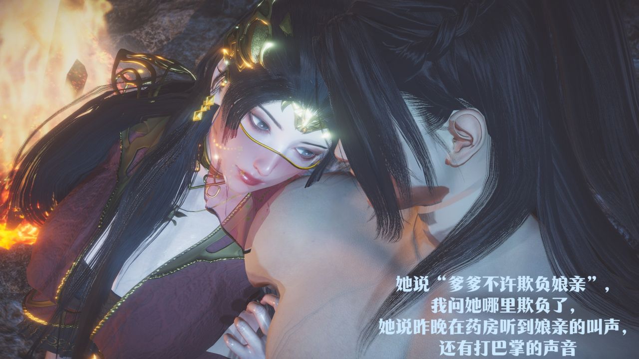 [3D]鬥破蒼穹-隕落心炎傳奇-幻影變真訣-短篇 - 斗破苍穹短篇01130.jpg,[3D]鬥破蒼穹-隕落心炎傳奇-幻影變真訣-短篇 - 斗破苍穹短篇01130,[3D]鬥破蒼穹-隕落心炎傳奇-幻影變真訣-短篇 - 斗破苍穹短篇01
