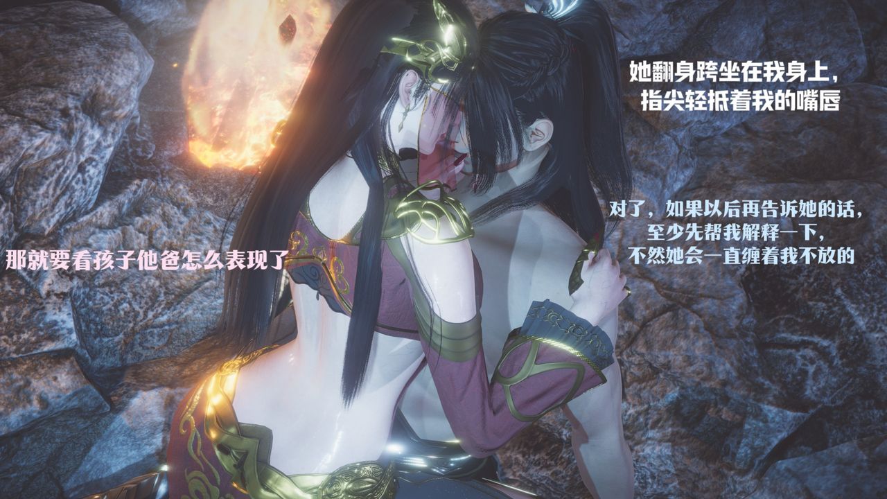 [3D]鬥破蒼穹-隕落心炎傳奇-幻影變真訣-短篇 - 斗破苍穹短篇01133.jpg,[3D]鬥破蒼穹-隕落心炎傳奇-幻影變真訣-短篇 - 斗破苍穹短篇01133,[3D]鬥破蒼穹-隕落心炎傳奇-幻影變真訣-短篇 - 斗破苍穹短篇01