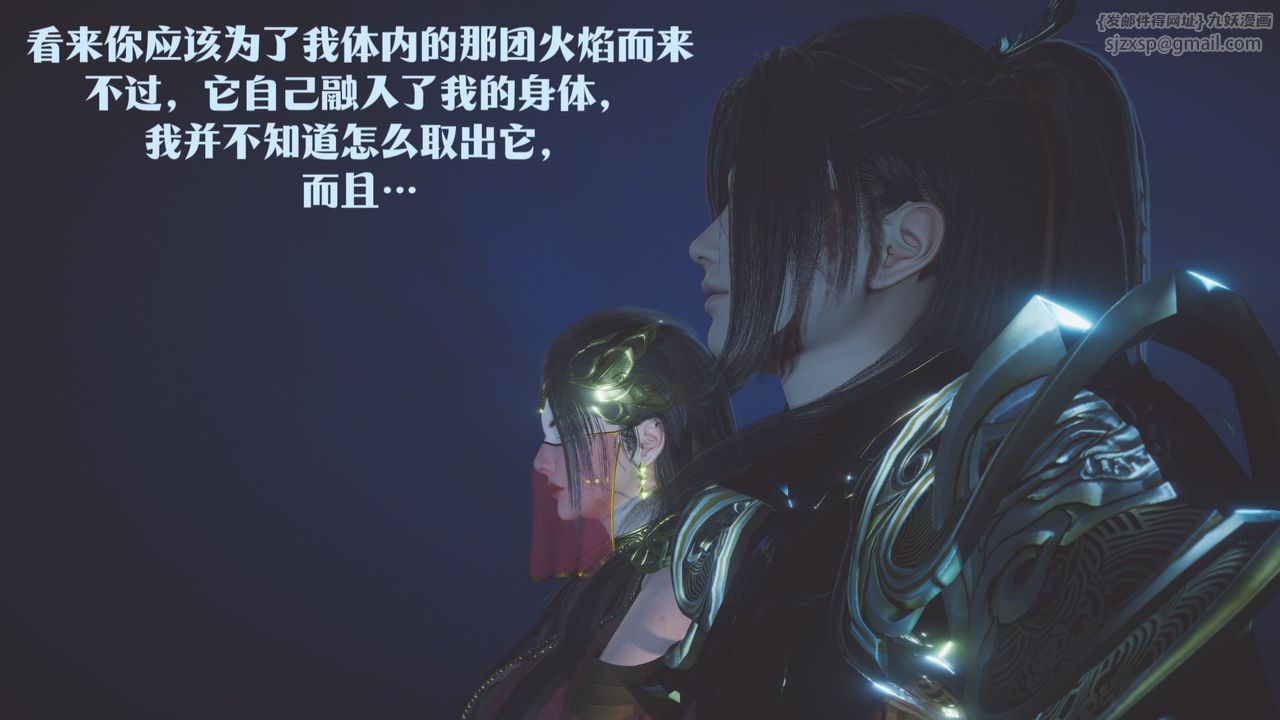 [3D]斗破苍穹-陨落心炎传奇-幻影变真诀-短篇斗破苍穹短篇02