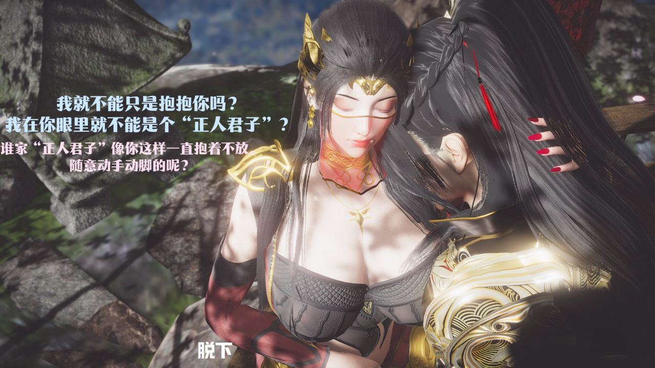 [3D]斗破苍穹-陨落心炎传奇-幻影变真诀-短篇斗破苍穹短篇03