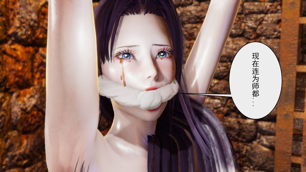 [3D]斗破苍穹-陨落心炎传奇-幻影变真诀-短篇幻影变真诀02