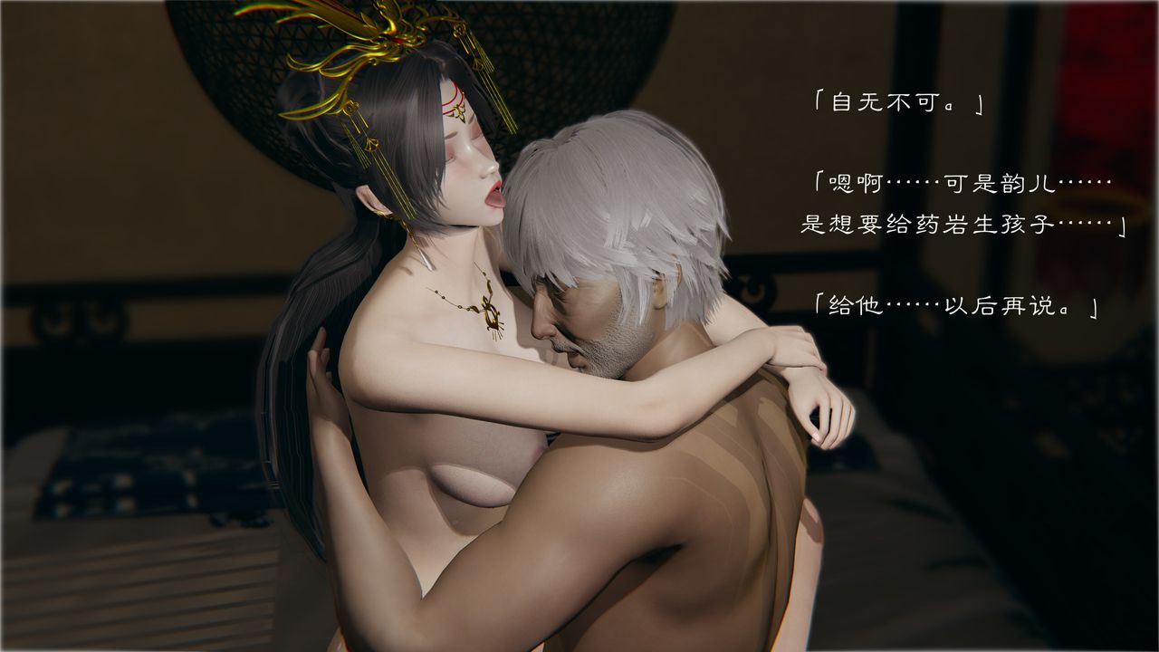 [3D]斗破苍穹-陨落心炎传奇-幻影变真诀-短篇陨落心炎传奇01