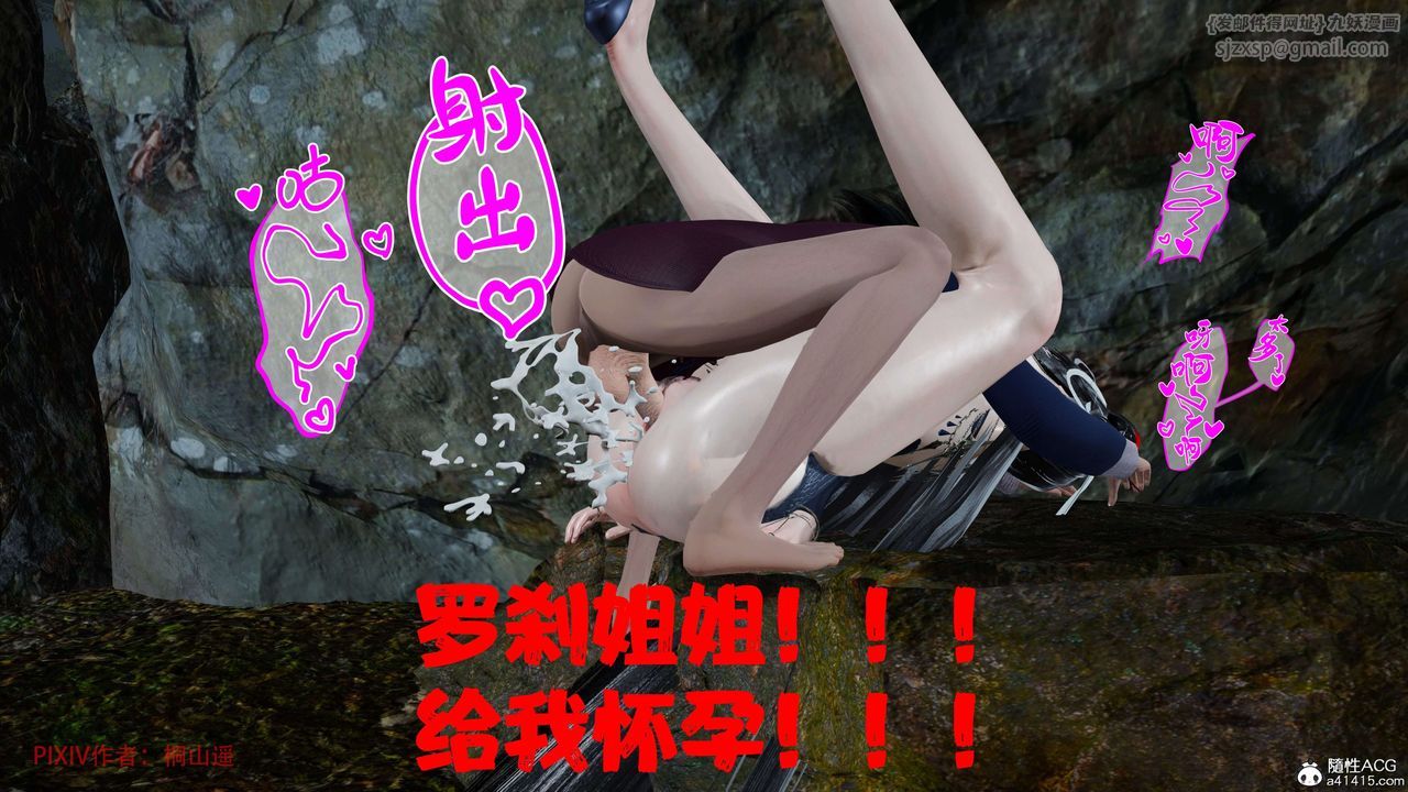 [3D]借你娘子泄泄火[讨魔传]01-06+外传X9正篇【第37话】