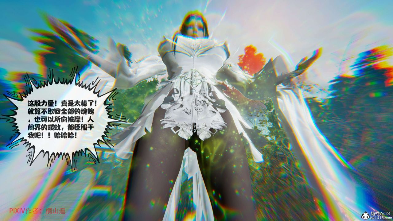 [3D]借你娘子泄泄火[讨魔传]01-06+外传X9正篇【第37话】