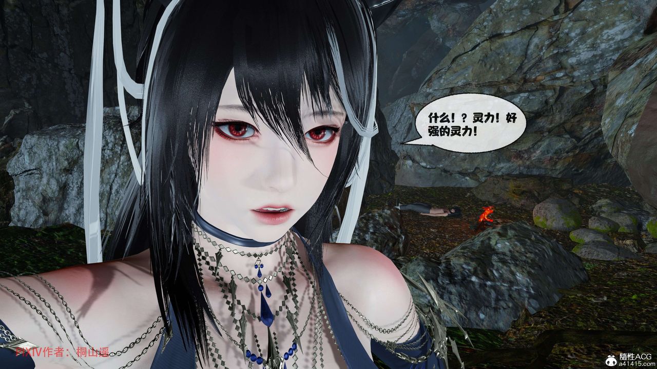 [3D]借你娘子泄泄火[讨魔传]01-06+外传X9正篇【第38话】