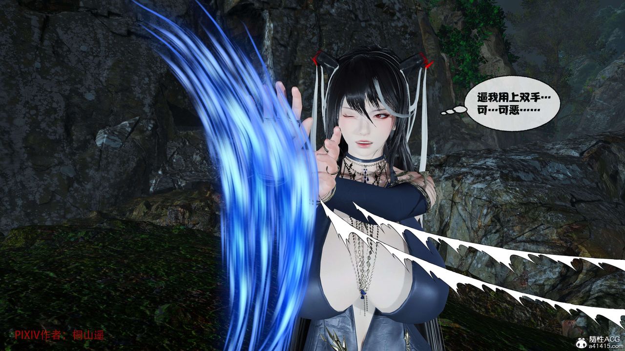 [3D]借你娘子泄泄火[讨魔传]01-06+外传X9正篇【第38话】