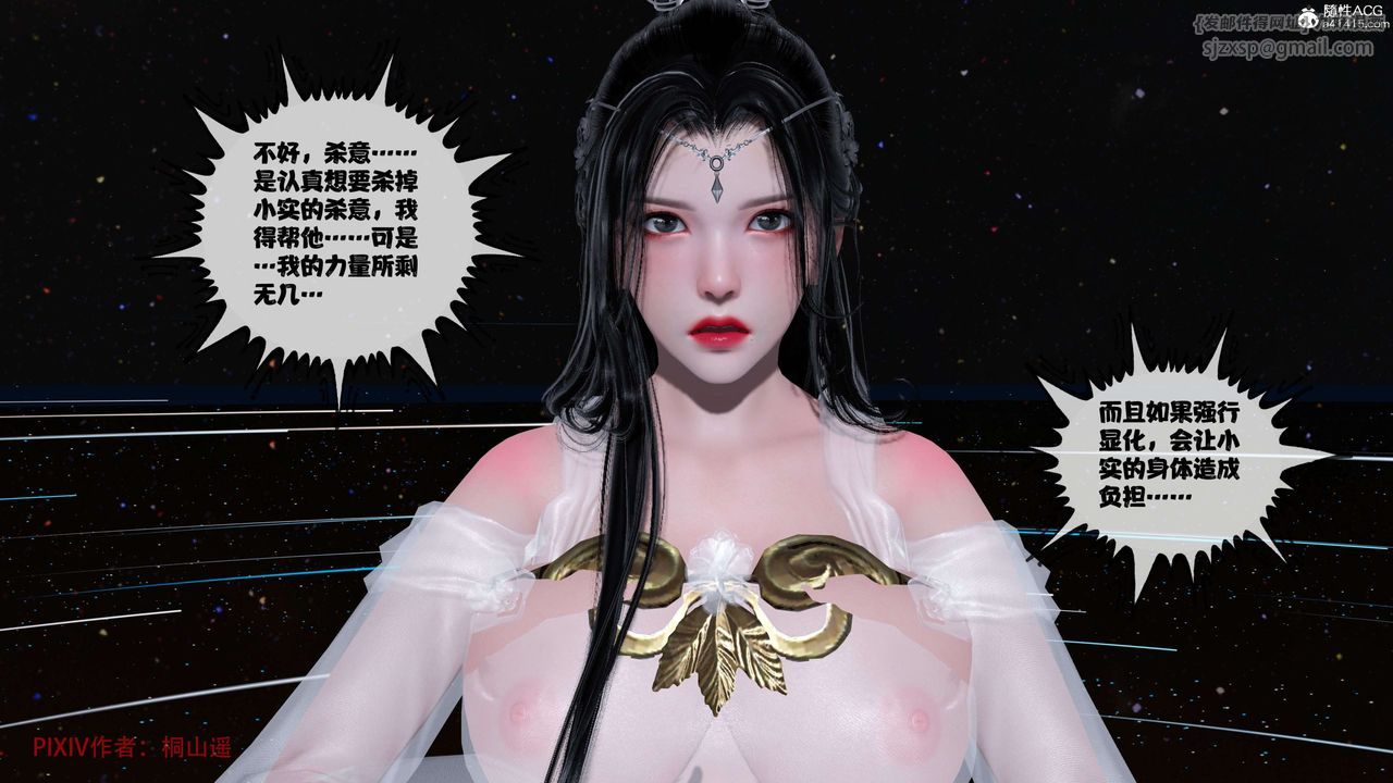 [3D]借你娘子泄泄火[讨魔传]01-06+外传X9正篇【第38话】