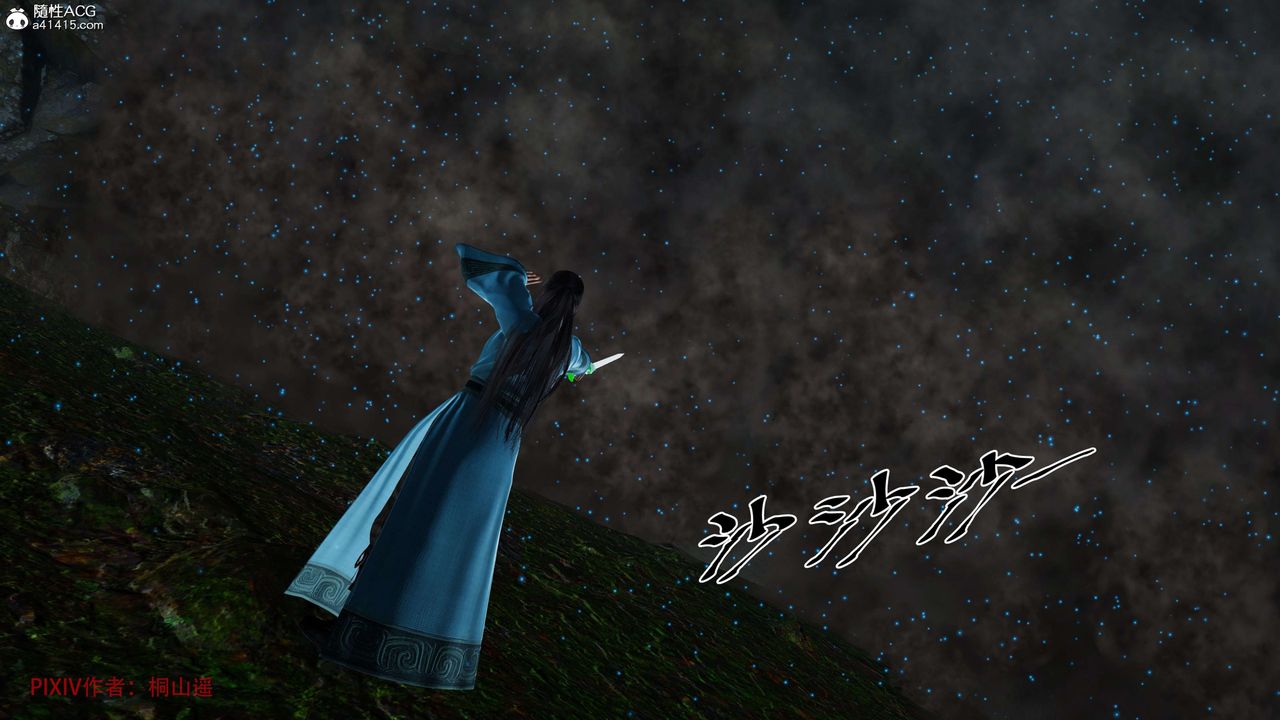 [3D]借你娘子泄泄火[讨魔传]01-06+外传X9正篇【第38话】