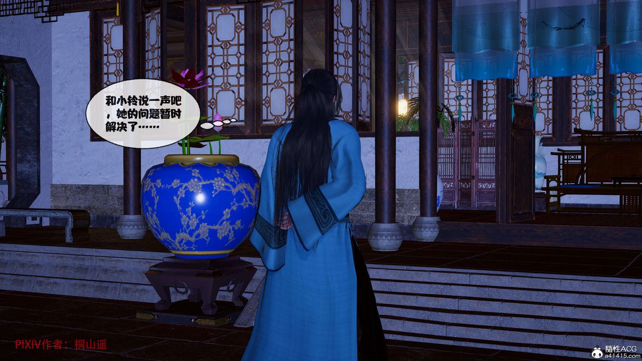 [3D]借你娘子泄泄火[讨魔传]01-06+外传X9正篇【第38话】