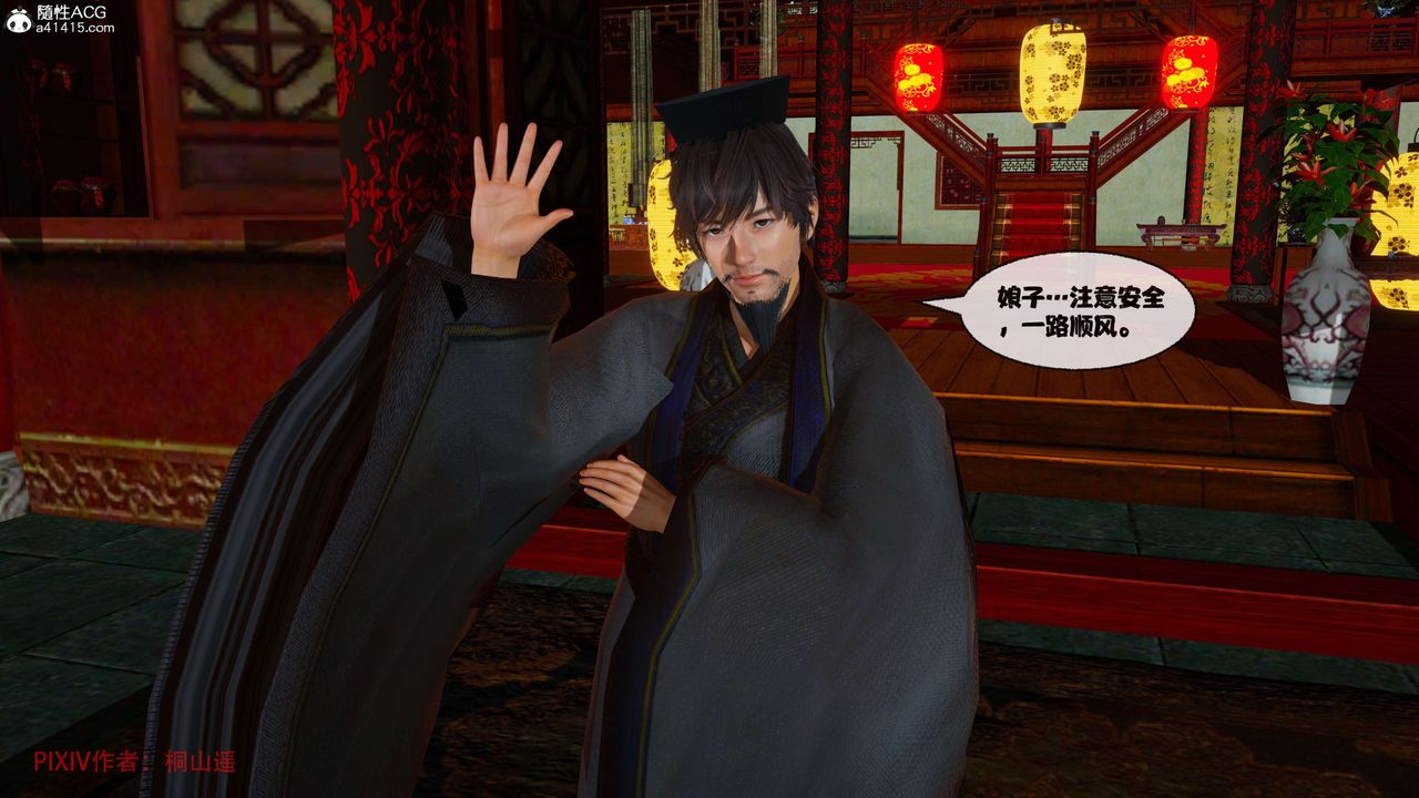 [3D]借你娘子泄泄火[讨魔传]01-06+外传X9正篇【第39话】