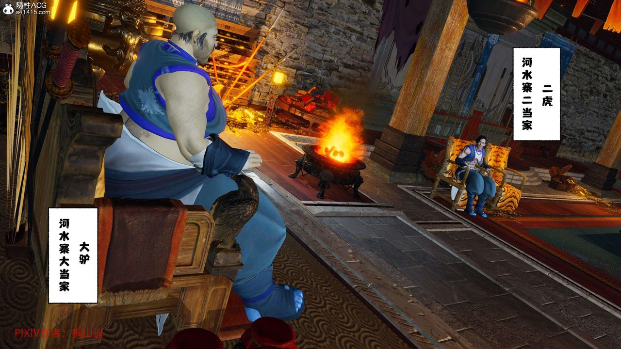 [3D]借你娘子泄泄火[讨魔传]01-06+外传X9正篇【第40话】