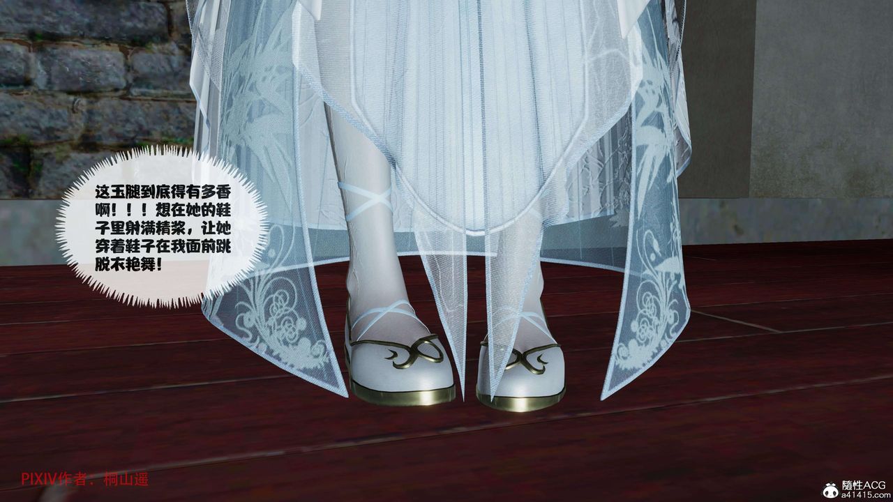 [3D]借你娘子泄泄火[讨魔传]01-06+外传X9正篇【第40话】