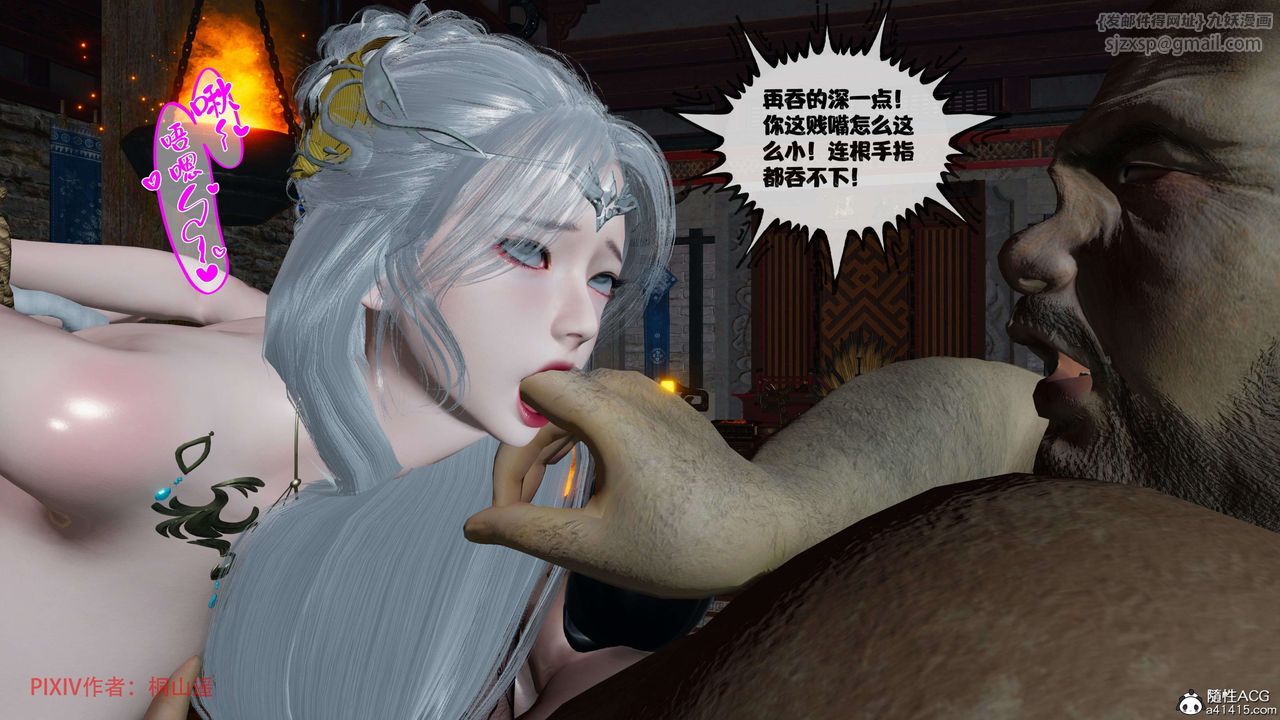 [3D]借你娘子泄泄火[讨魔传]01-06+外传X9正篇【第40话】