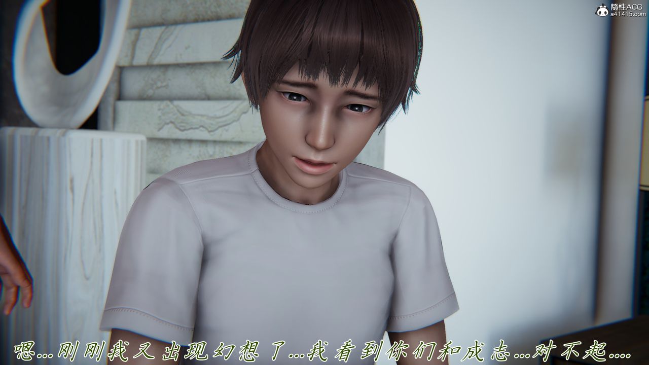 [3D]妈妈成了家裏保姆儿媳妇第21話