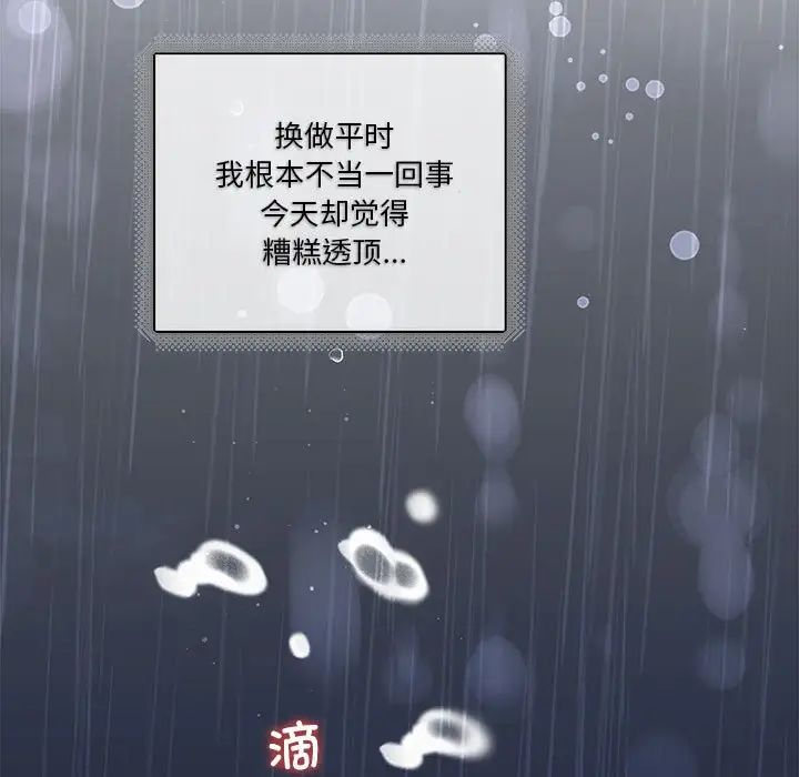 协议关系 - 第9話7.jpg,协议关系 - 第9話7,协议关系 - 第9話