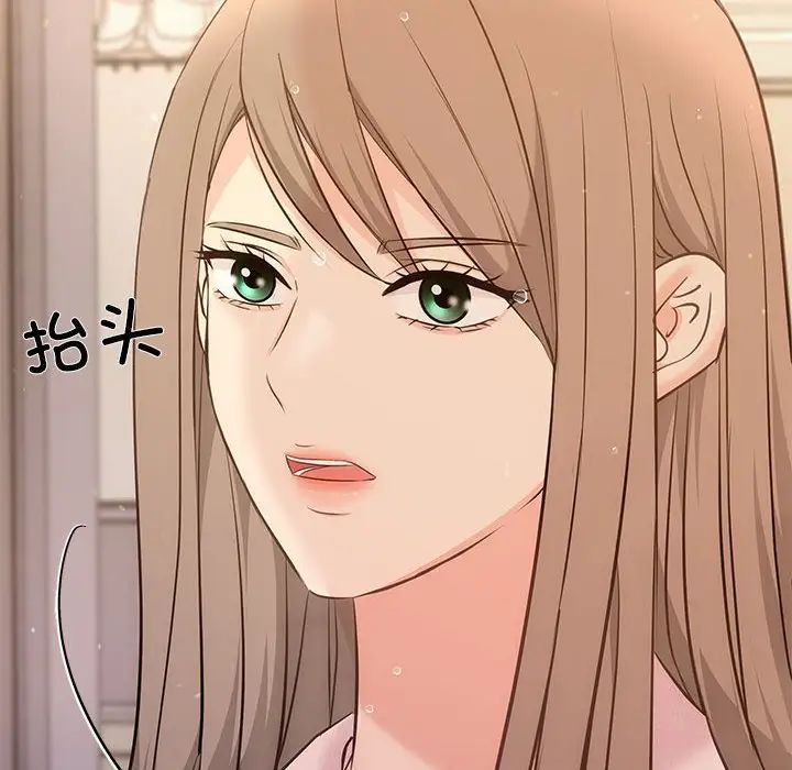 协议关系第9話