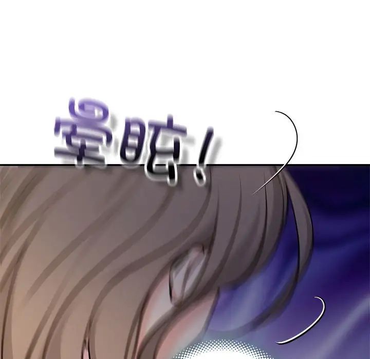 协议关系第9話