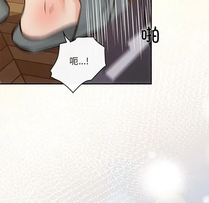 协议关系第9話