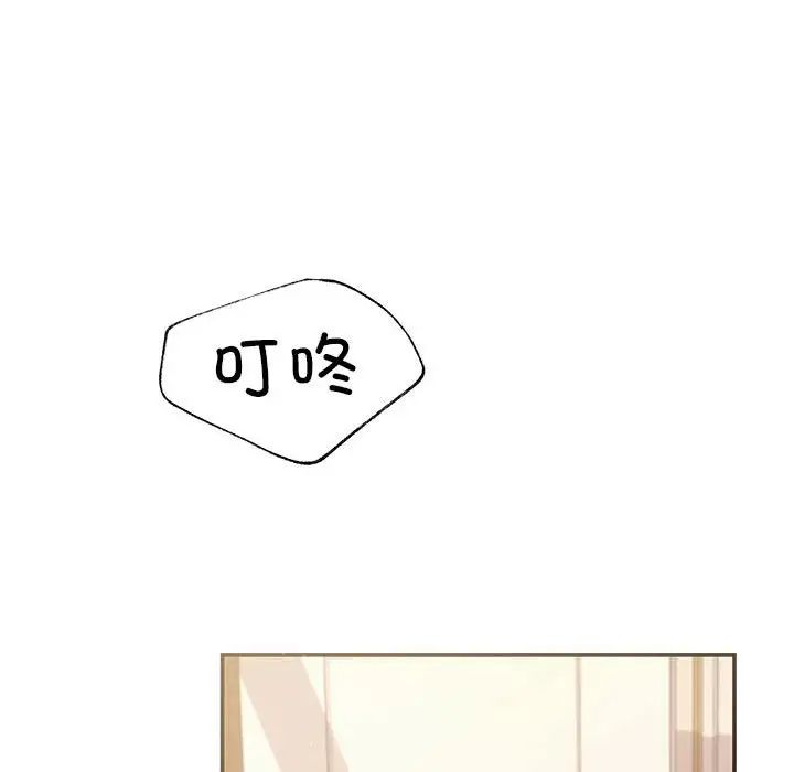 协议关系第9話