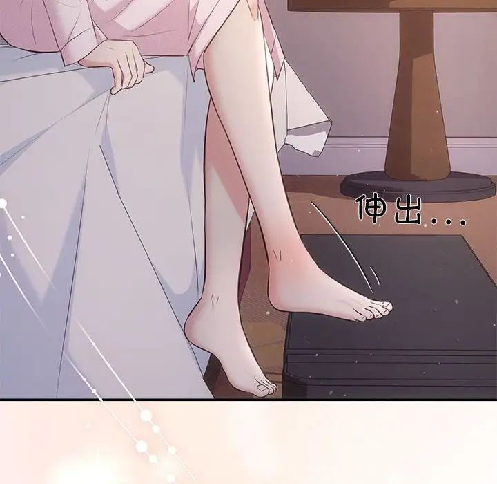 协议关系第9話