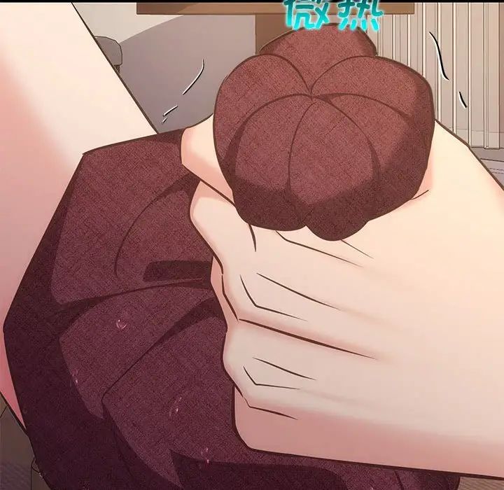协议关系 - 第9話132.jpg,协议关系 - 第9話132,协议关系 - 第9話