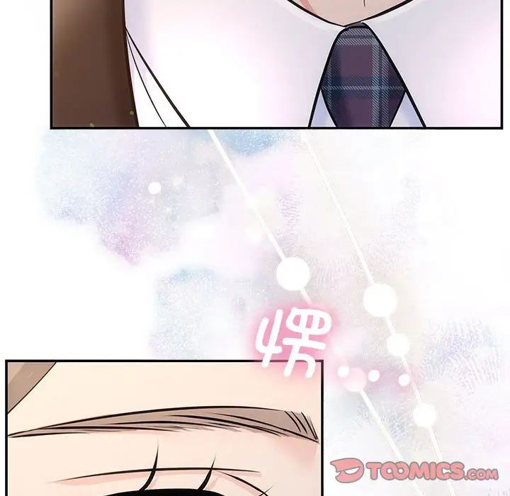 协议关系第9話