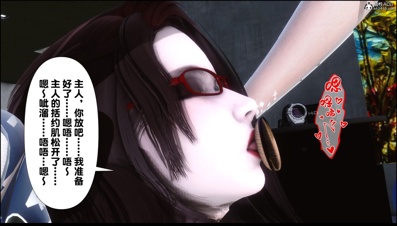 [3D]淫欲全傢第11話