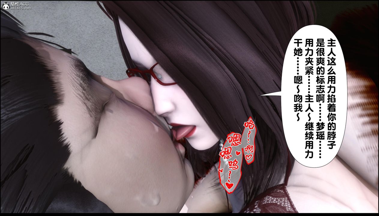 [3D]淫欲全傢第12話