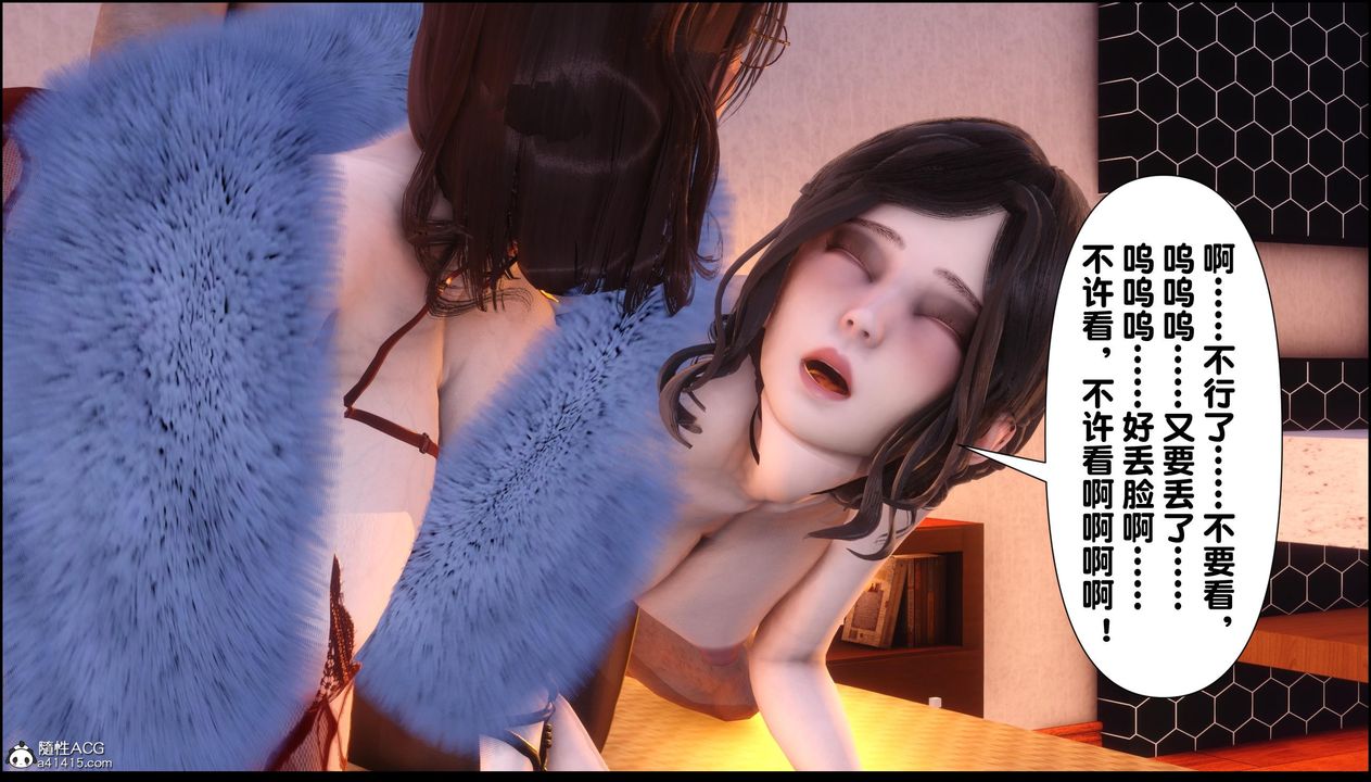 [3D]淫欲全傢第13話