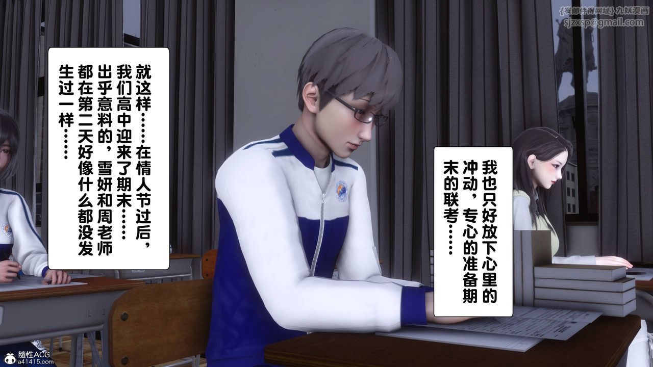 [3D]淫欲全傢第14話