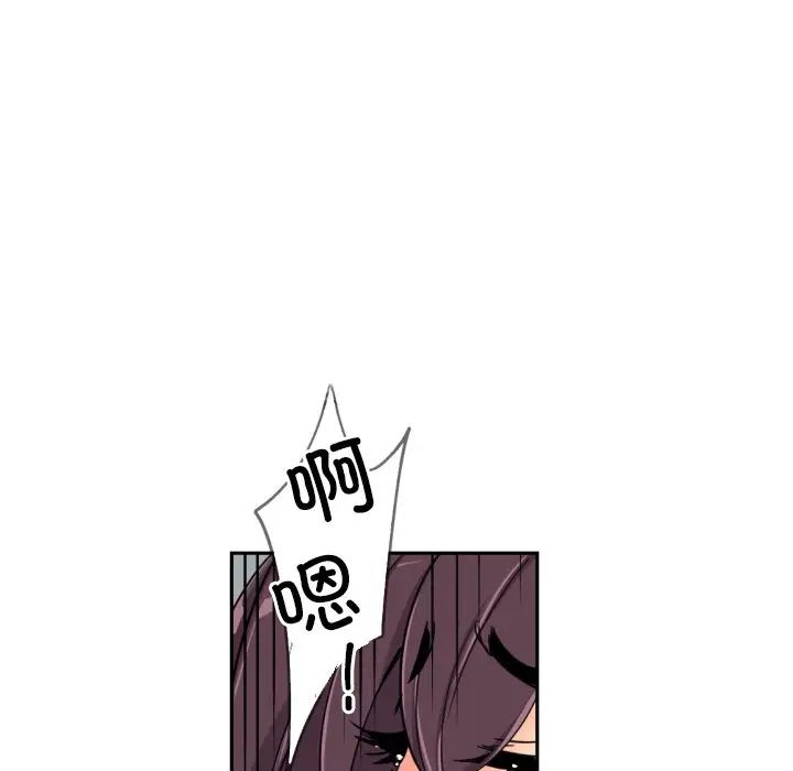 调教小娇妻第41話