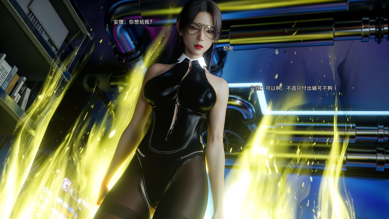 [3D]逆转HD+IF第61話