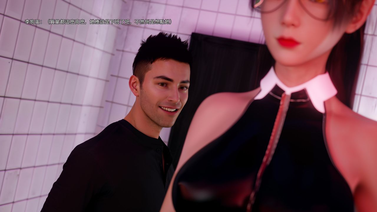 [3D]逆转HD+IF第61話