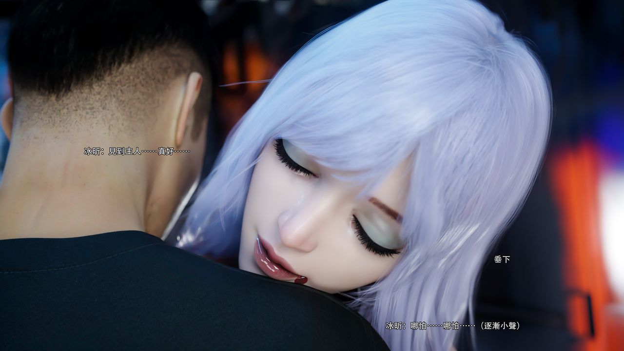 [3D]逆转HD+IF第62話