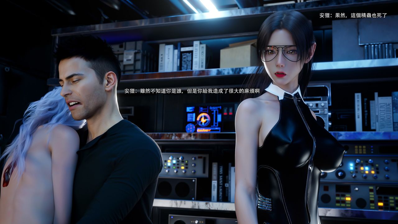 [3D]逆转HD+IF第62話